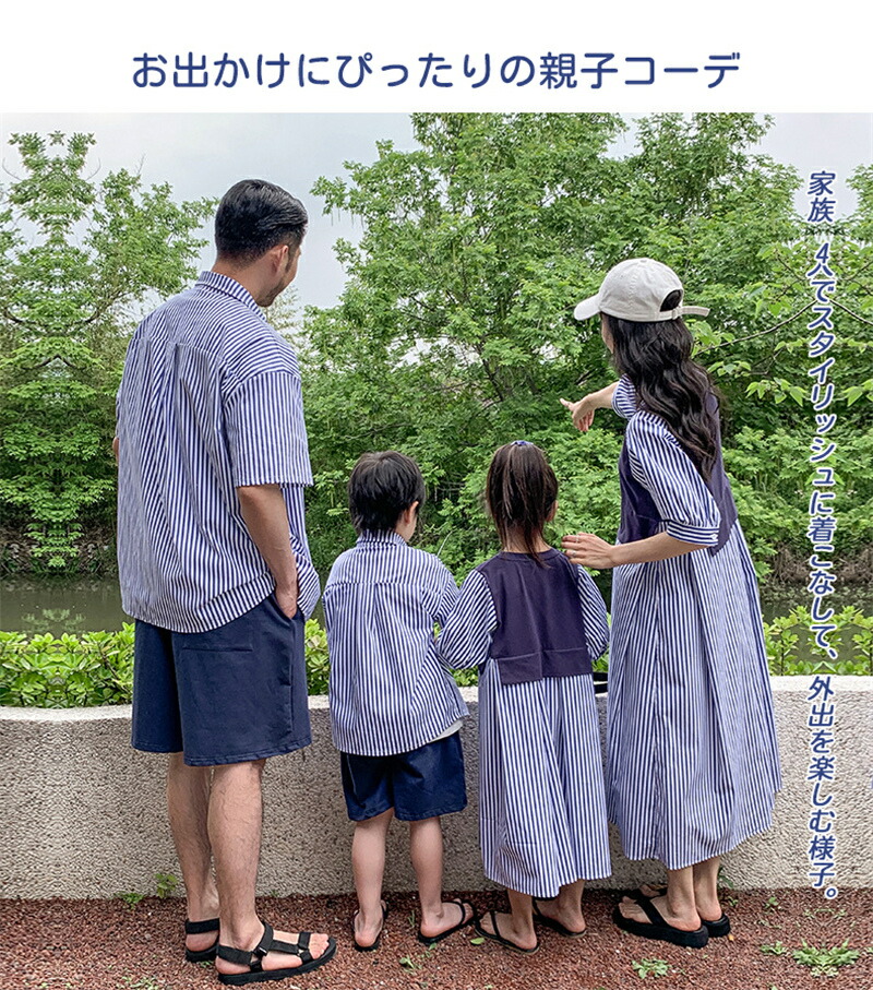 楽天市場】親子 ペアルック tシャツ ペア ワンピース シャツ 紺 夏服
