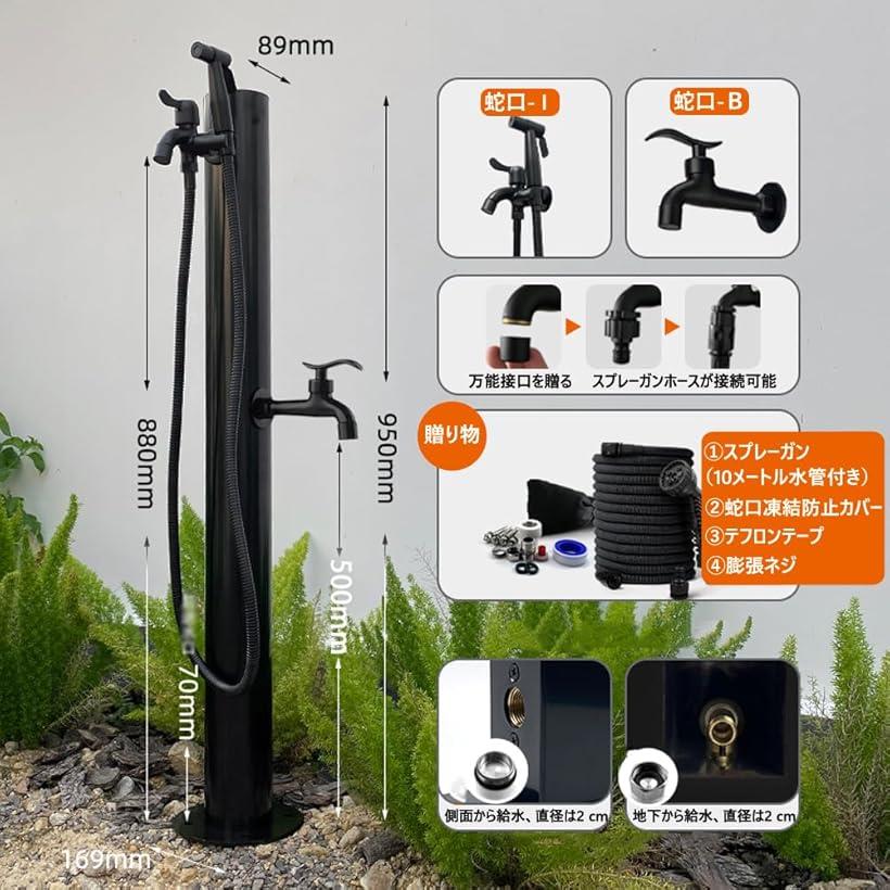 楽天市場】屋外水栓 立て水栓 蛇口付き ステンレス鋼 凍結防止 屋外用