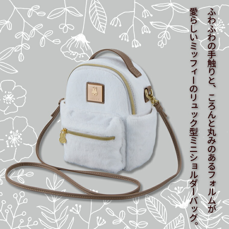 楽天市場】最大20％オフクーポン☆ファー リュック型ミニショルダー