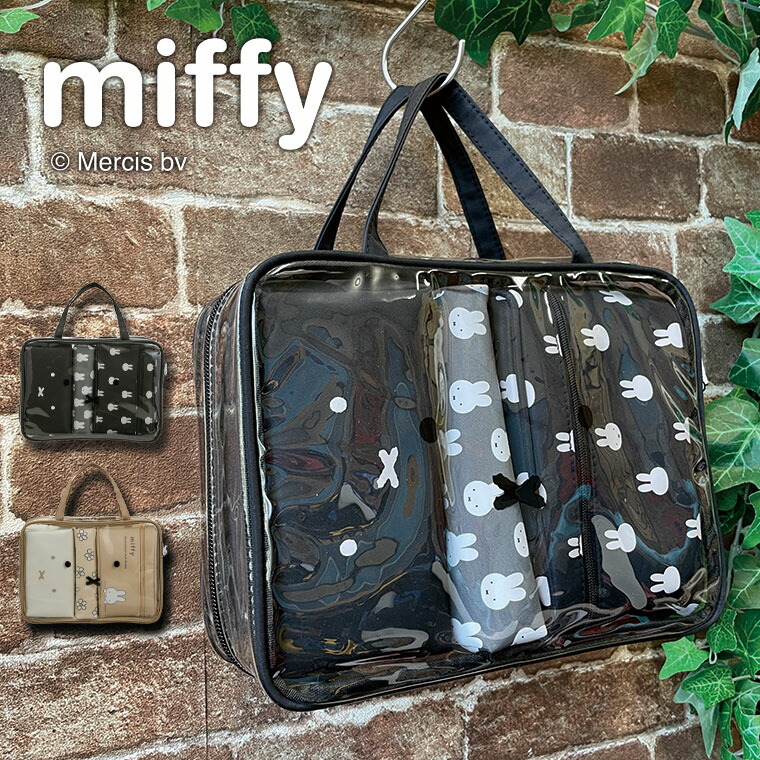 楽天市場】最大20％オフクーポン☆ミッフィー トラベルポーチセット