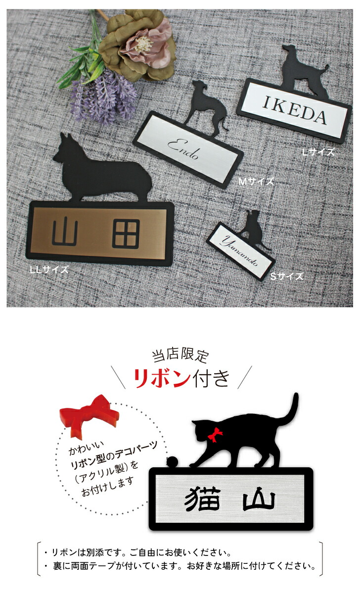 楽天市場】【 マラソン中 P5倍 】 表札【ノルウェージャンフォレスト