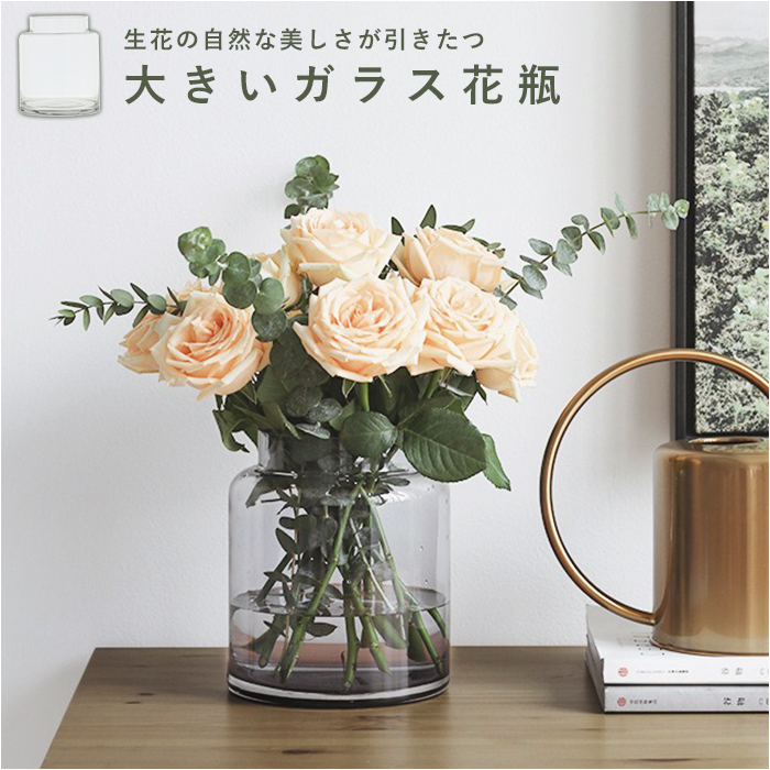 楽天市場】ガラス 花瓶 大型 楽天 フラワーベース 広口 花びん 広口