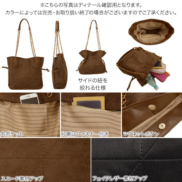 楽天市場】バッグ かばん 鞄 チェーン ショルダーバッグ [B1654