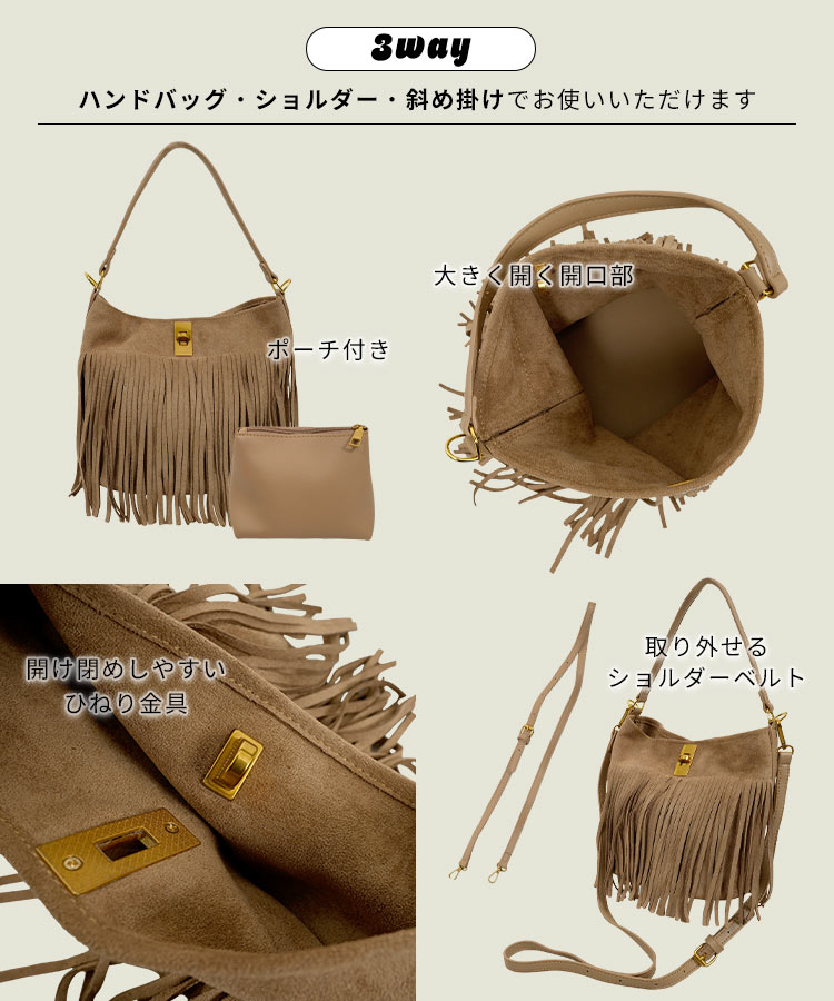 楽天市場】バッグ カバン 鞄 かばん フリンジ スエードバッグ [B1646