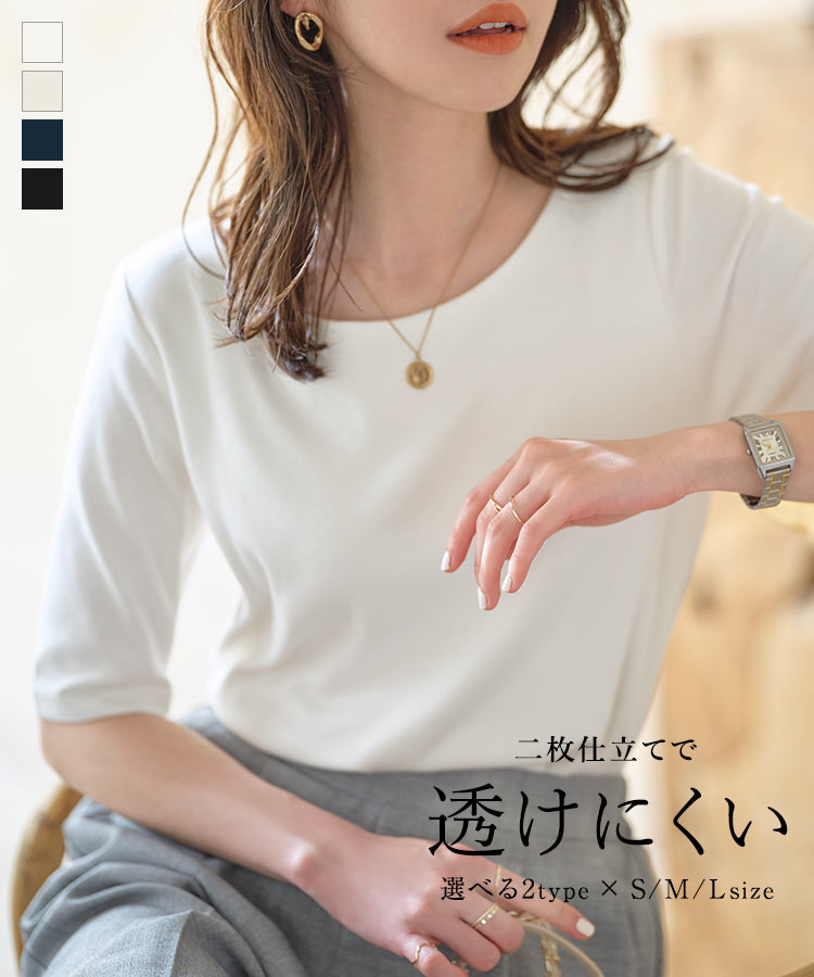 楽天市場】≪ 特別セール ≫ 送料無料！ [ S M L ] 前身二重 透け