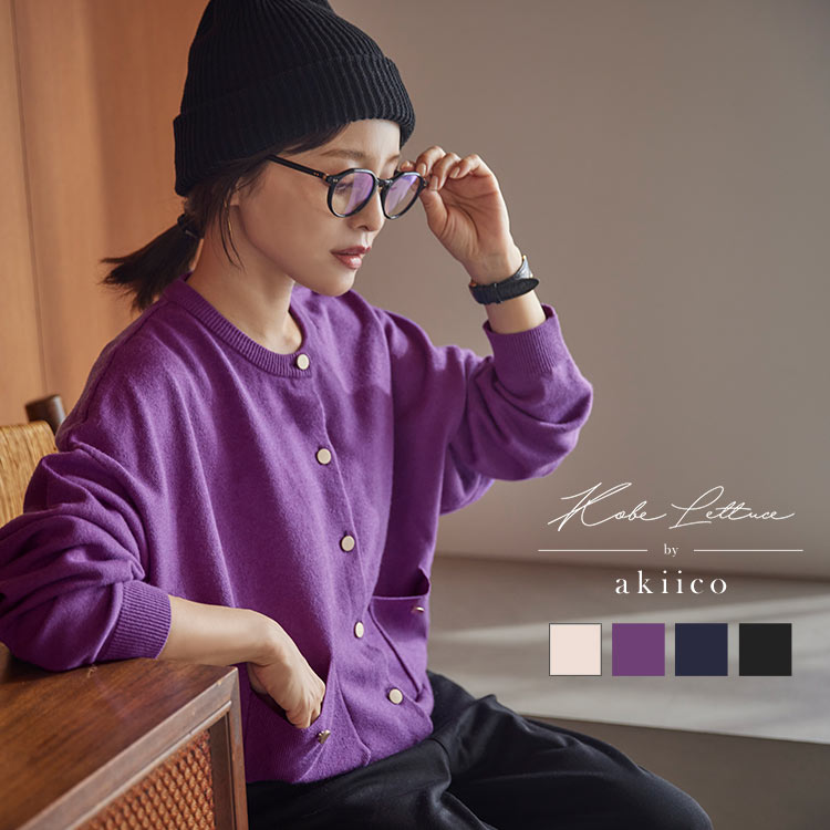 楽天市場】 [ 田中亜希子さんコラボ ]ボタンデザインカーディガン