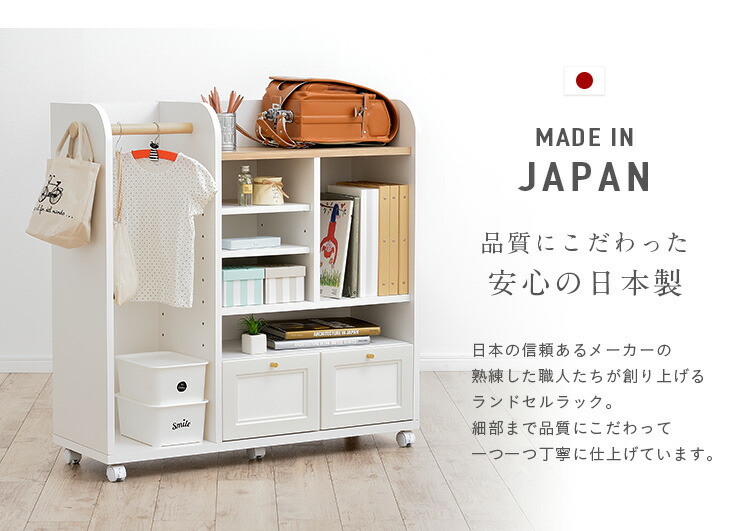 楽天市場】【国産/簡単組立/大容量収納】幅100cm ランドセルラック