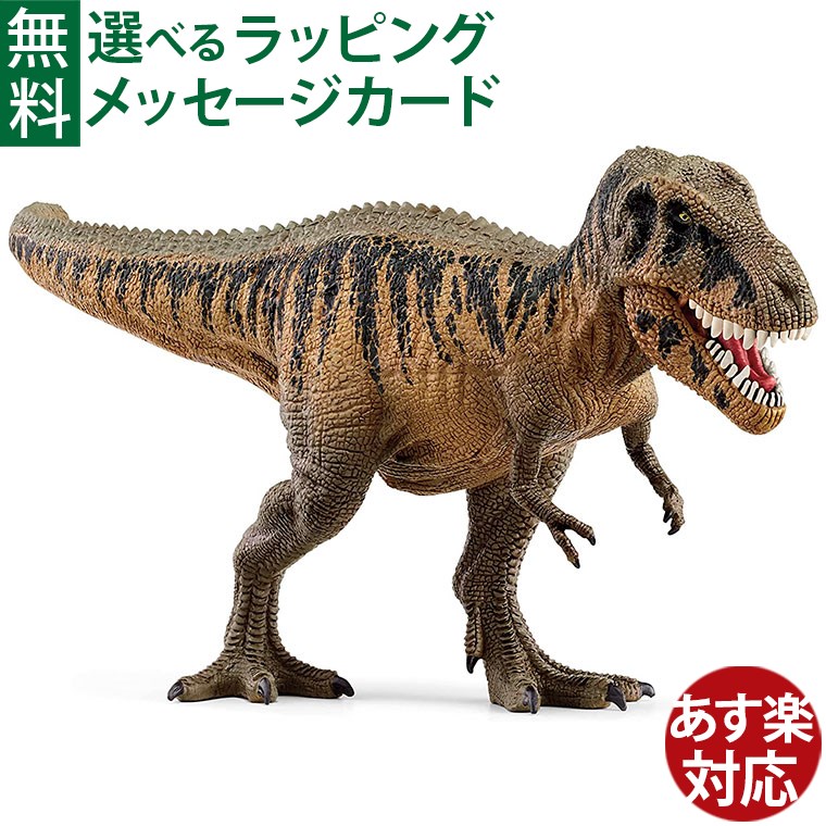 楽天市場】シュライヒ 恐竜 schleich 15034 N シュライヒ タルボ