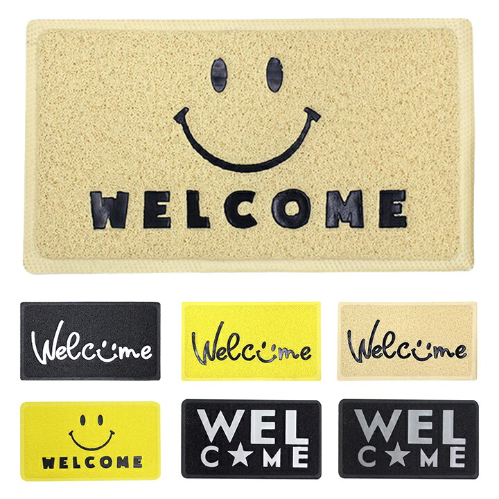 楽天市場】【送料無料】PVCエンボスマット・屋内でも屋外でも使える