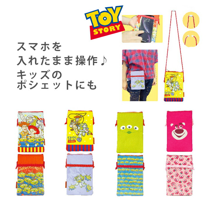 楽天市場】【アウトレット】【メール便送料無料】クリアポケット付き