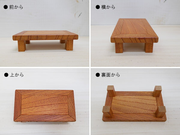 楽天市場】ミニチュア和風家具 座卓（ざたく） 和風角テーブル 木製