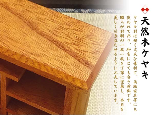 楽天市場】ミニチュア和風家具 座卓（ざたく） 和風角テーブル 木製