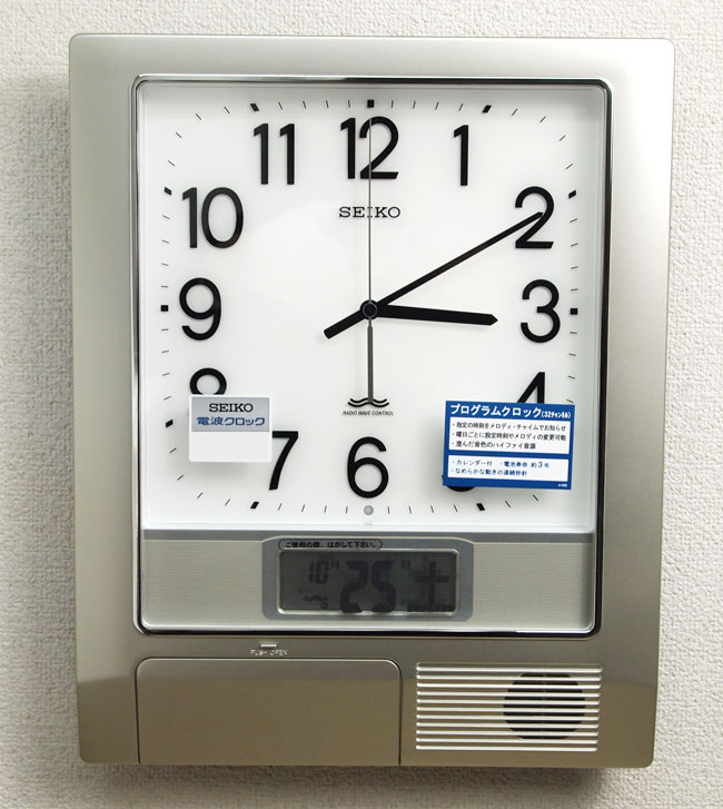 楽天市場】【動画あり】セイコー 電波プログラムクロック PT201S 32