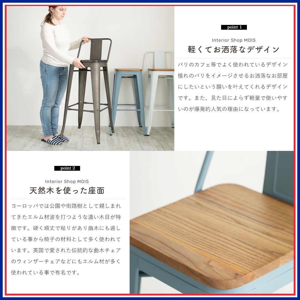 楽天市場】[25日限定ポイント10倍20〜24時] カウンターチェア 75cm