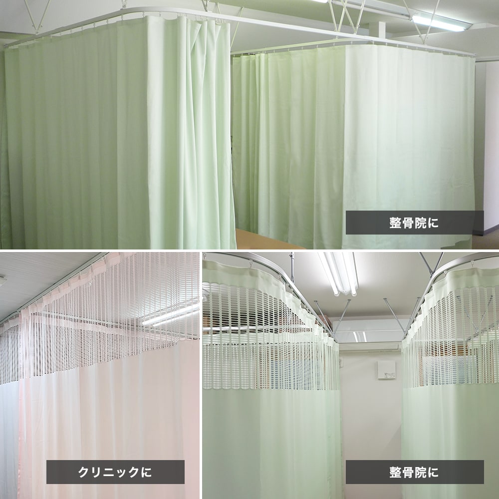 楽天市場】《即日出荷》病院用カーテン 制菌カーテン 防炎 既製サイズ