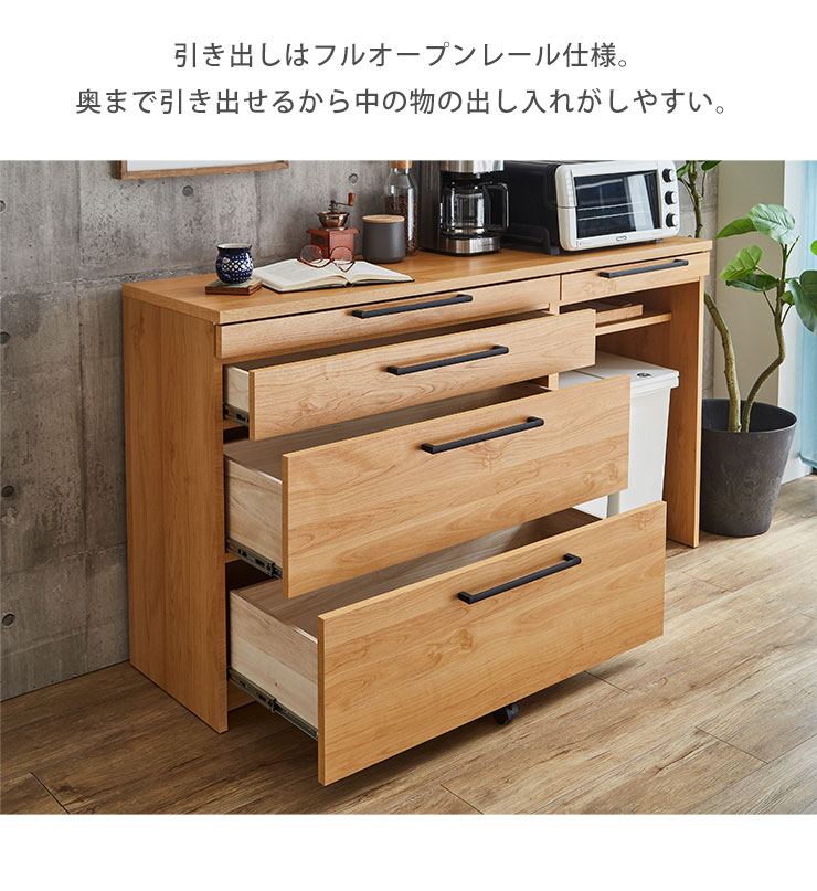 楽天市場】食器棚 ロータイプ キッチンカウンター レンジ台 キッチン