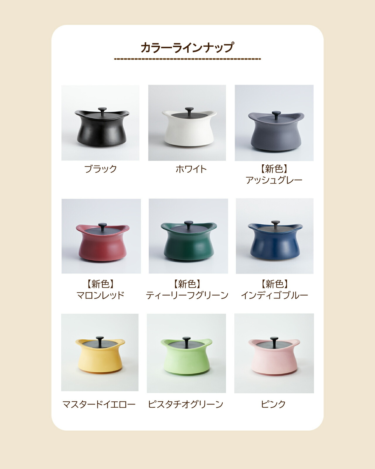 楽天市場】【公式】炊飯 土鍋 ベストポット 16cm 《炊飯1.5合まで