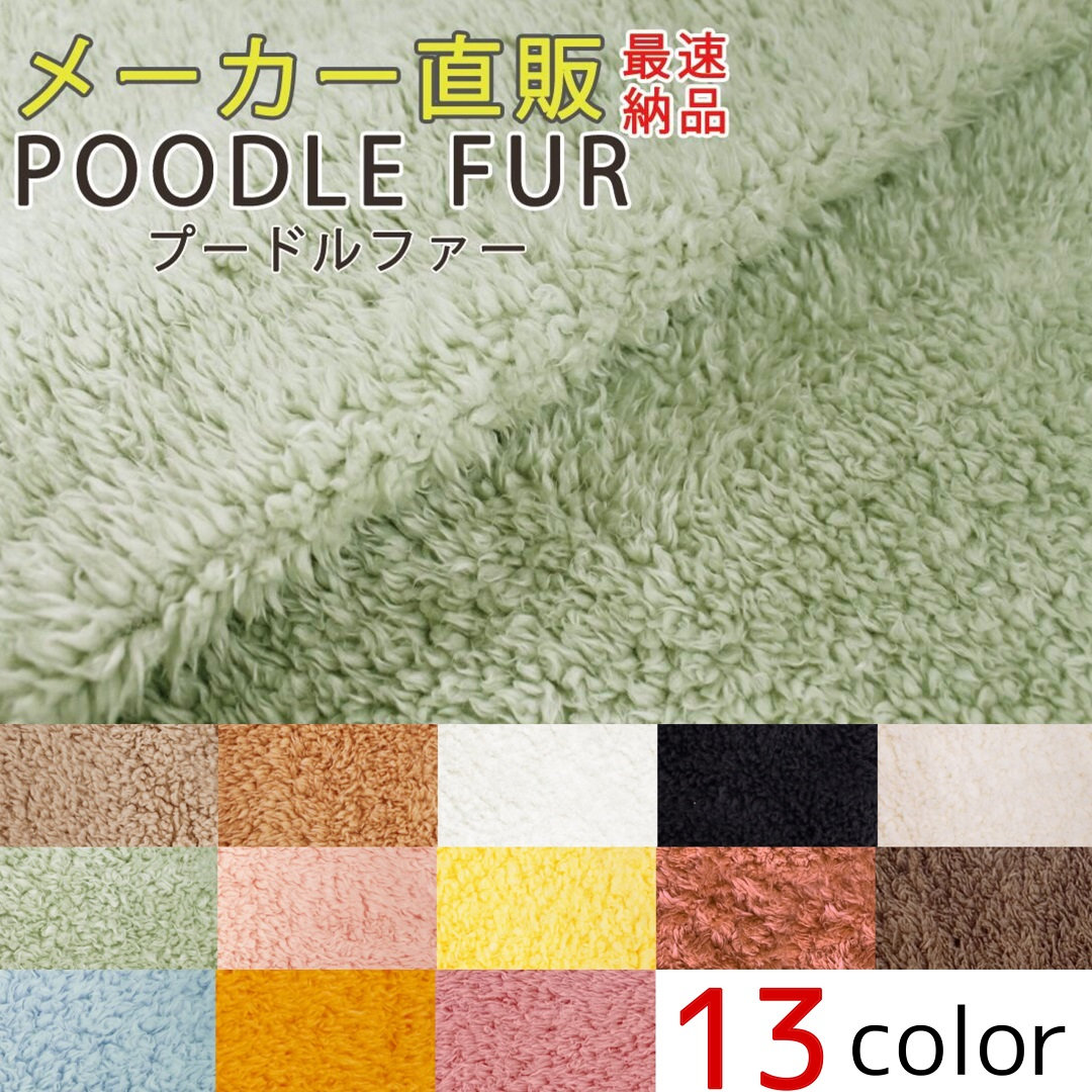 楽天市場】シェリーメイ 生地の通販