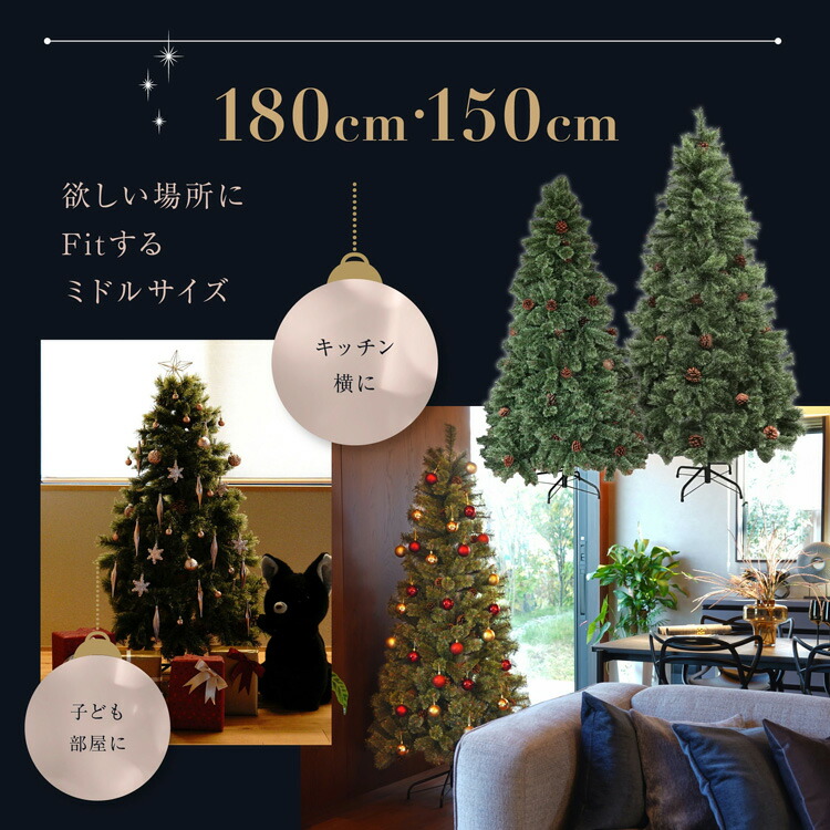 楽天市場】【メーカー直送】7Life クリスマスツリー 180cm Lサイズ