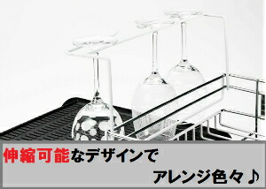 楽天市場】即納品◎SABATIER ディッシュラック 伸縮可能 ビニール