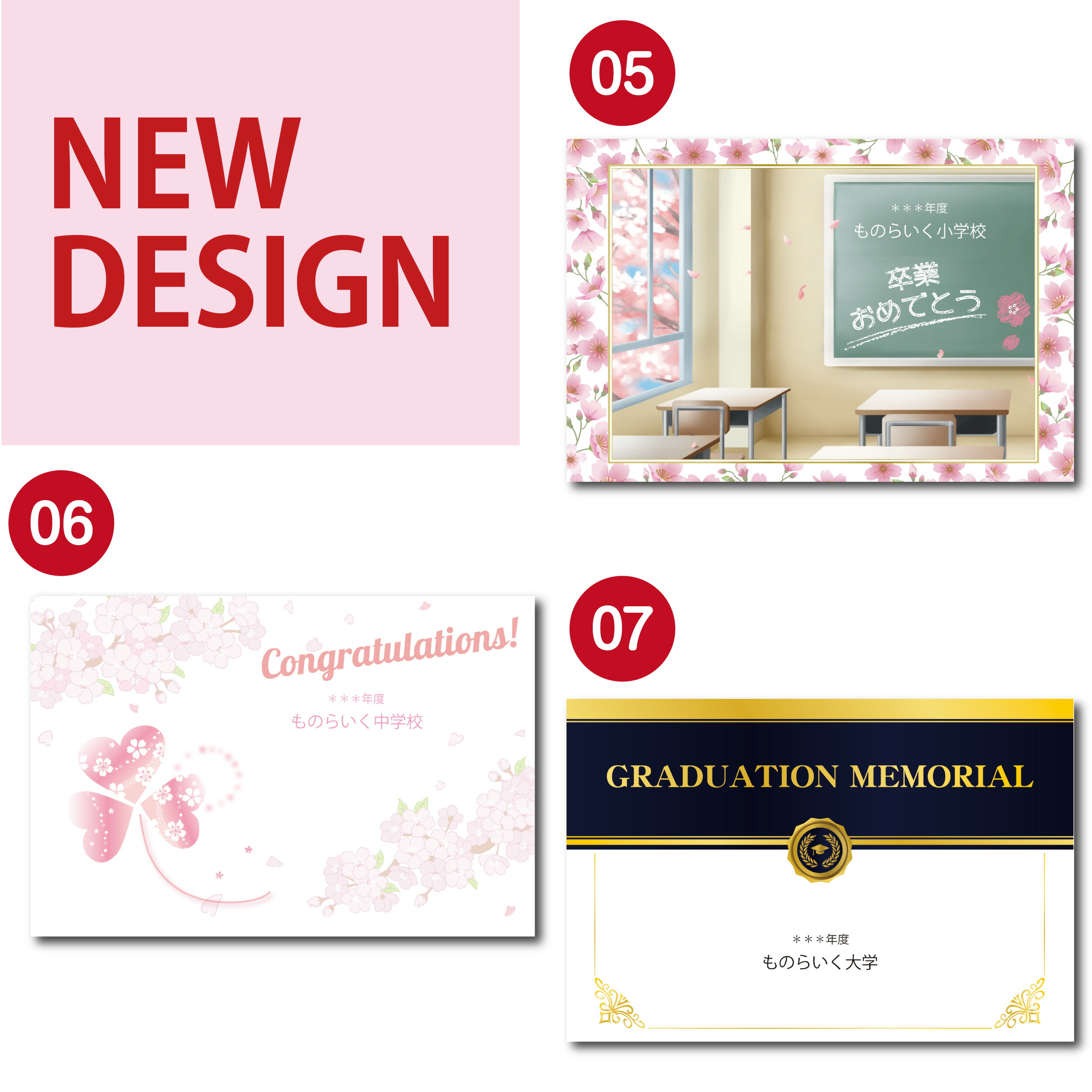 楽天市場】【LINEで簡単♪】卒業 限定 オリジナル 写真入り 卓上