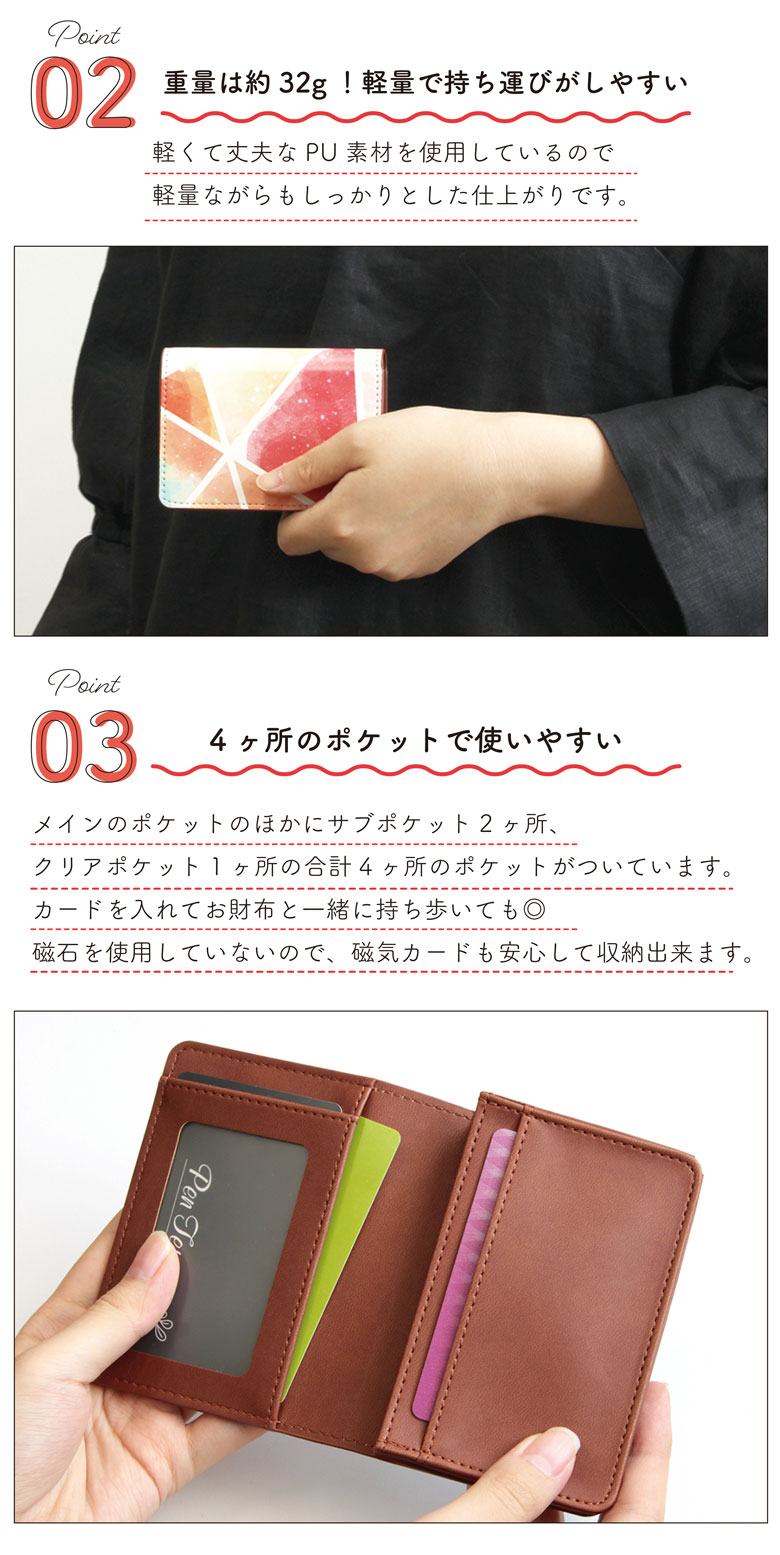 楽天市場】(10%OFFクーポン 25日限定) 全12色 名入れ 名刺ケース