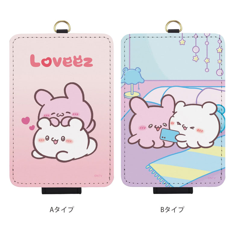 楽天市場】(10%OFFクーポン 19日20時〜23日まで) らぶいーず IC カード