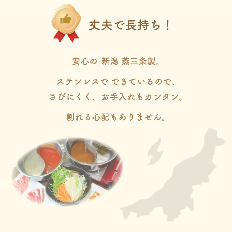 楽天市場】ちり鍋 2仕切 21cm (内寸約20cm) 蓋付 SW 仕切鍋 仕切付 IH