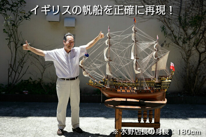 楽天市場】帆船模型 ソブリン.オブ．ザ．シーズ号(濃紺)Mサイズ107*110