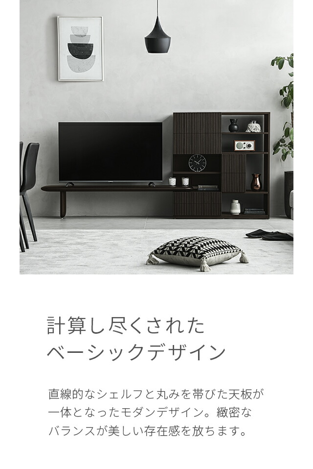 楽天市場】【最終入荷のため特価＊68%OFF】 テレビボード システム