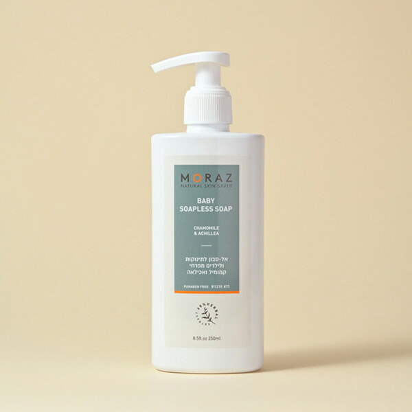 楽天市場】【モアコスメティック株式会社】Badens バーデンス