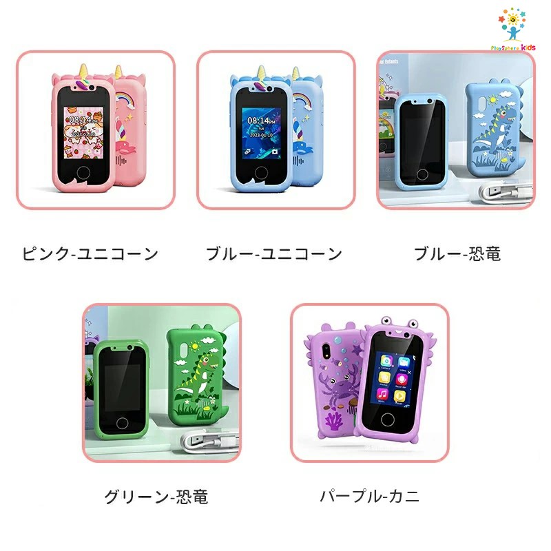 楽天市場】【P5倍＋最大15％OFFクーポン配布】PlaySphere Kids 現役