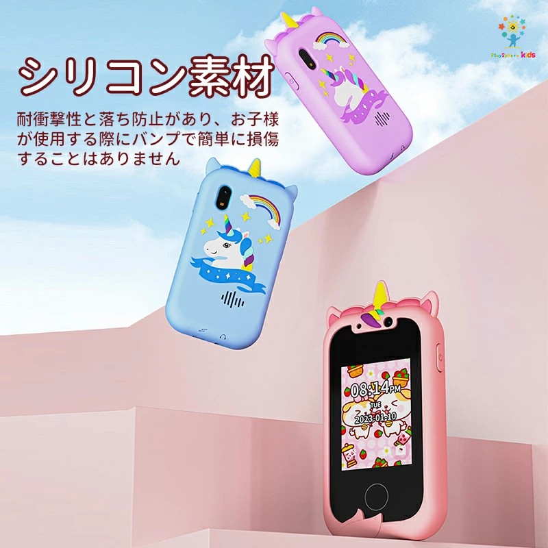 楽天市場】【P5倍＋最大15％OFFクーポン配布】PlaySphere Kids 現役