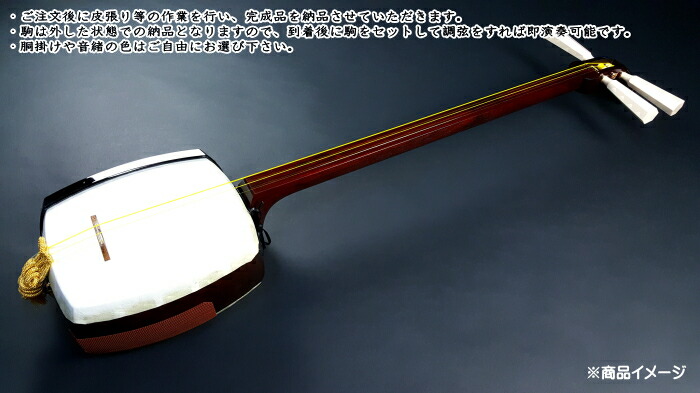 三味線 楽器」の人気商品一覧 | 安い商品を通販サイトから探す - 価格.com