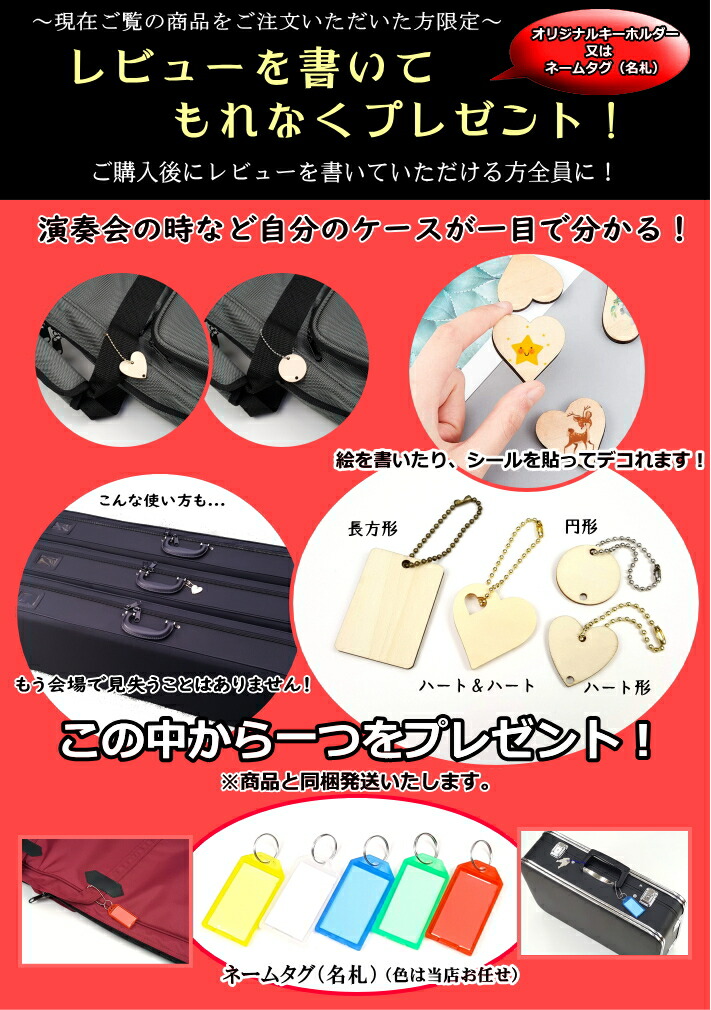 楽天市場】【三味線ケース・トランク】桐製・軽量長ケース（津軽三味線