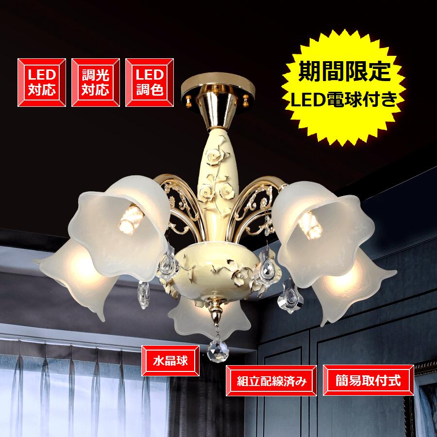 楽天市場】天井照明 シャンデリア アンティーク 照明 お洒落 シンプル