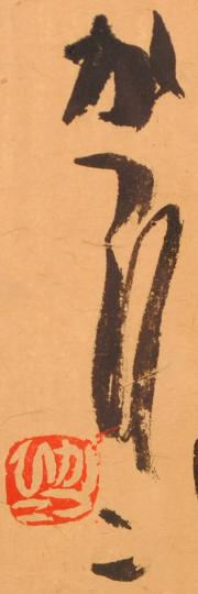 楽天市場】佐藤勝彦 天地愛 花 絵画 墨彩画 和風 インテリア 一点物