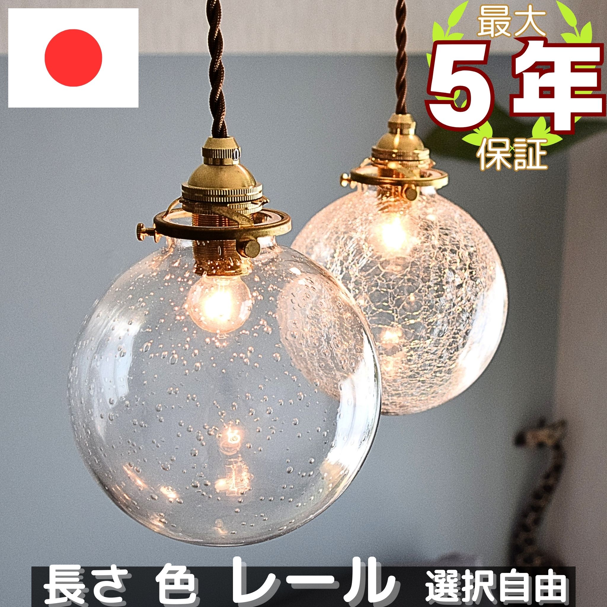 楽天市場】ペンダントライト ガラス おしゃれ 照明 丸 北欧 ダクト