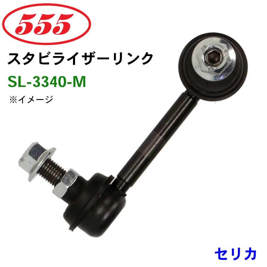 sl-3340-m-d.jpg
