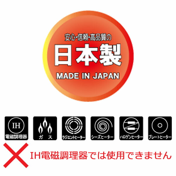 楽天市場】【日本製】 鋳物屋 ヘイワ圧力鍋 PC-45A （満水容量4.5L