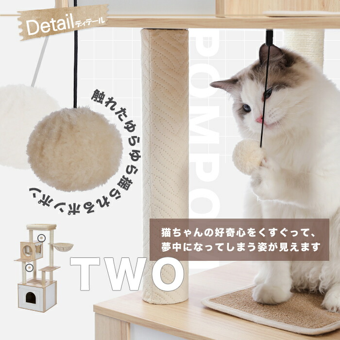 楽天市場】【予約販売・2/27以降発送】キャットタワー 木製 トイレ