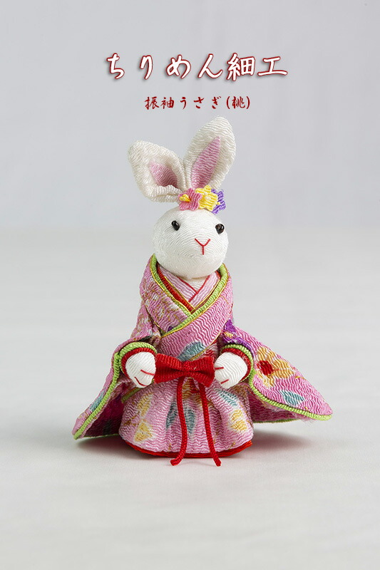 うさぎの創作人形】 耳長ウサギ ちりめん細工 縮緬細工 和雑貨 うさぎ