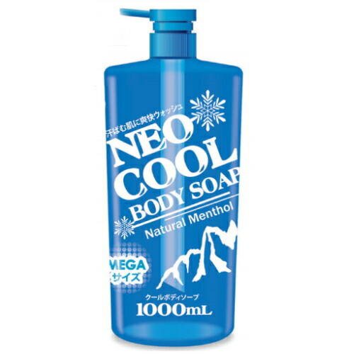 楽天市場】『NEO COOL ネオクール ボディソープ 1000ml』 : 癒しの村