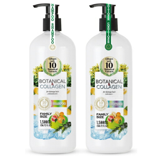 楽天市場】『ボタニカル＆コラーゲン シャンプー/コンディショナー