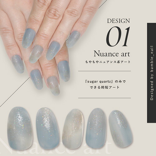 楽天市場】【全品半額coupon事前配布中】【Bambie_nail×ネイル工房