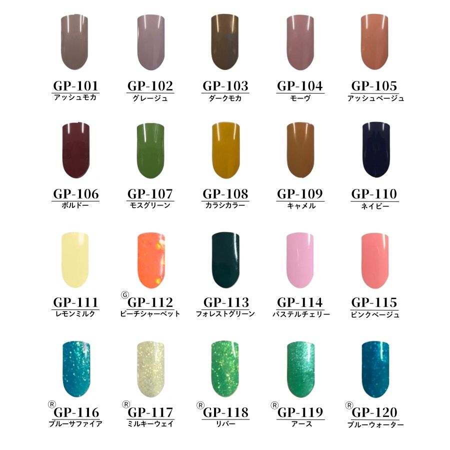 楽天市場】ジェルネイル カラージェル ポリッシュ UV/LED対応 ジェル