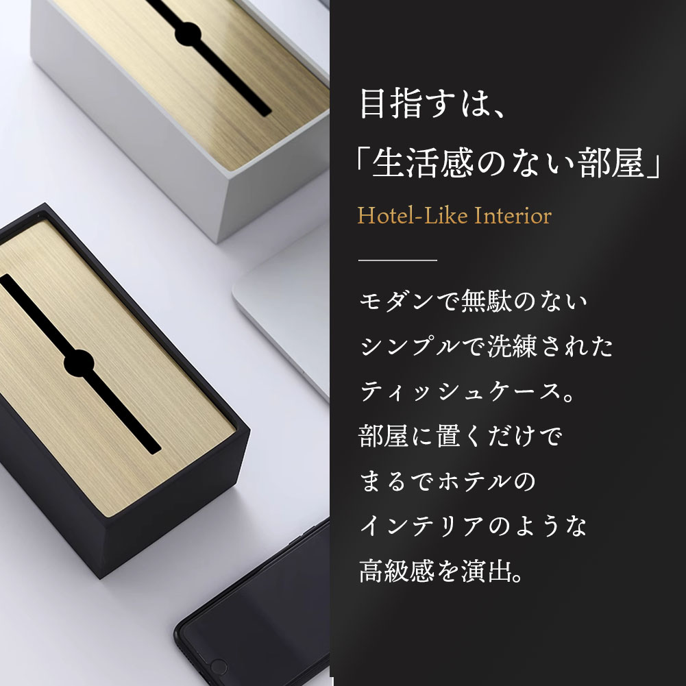 楽天市場】＼ランキング受賞／ ティッシュケース おしゃれ ティッシュ