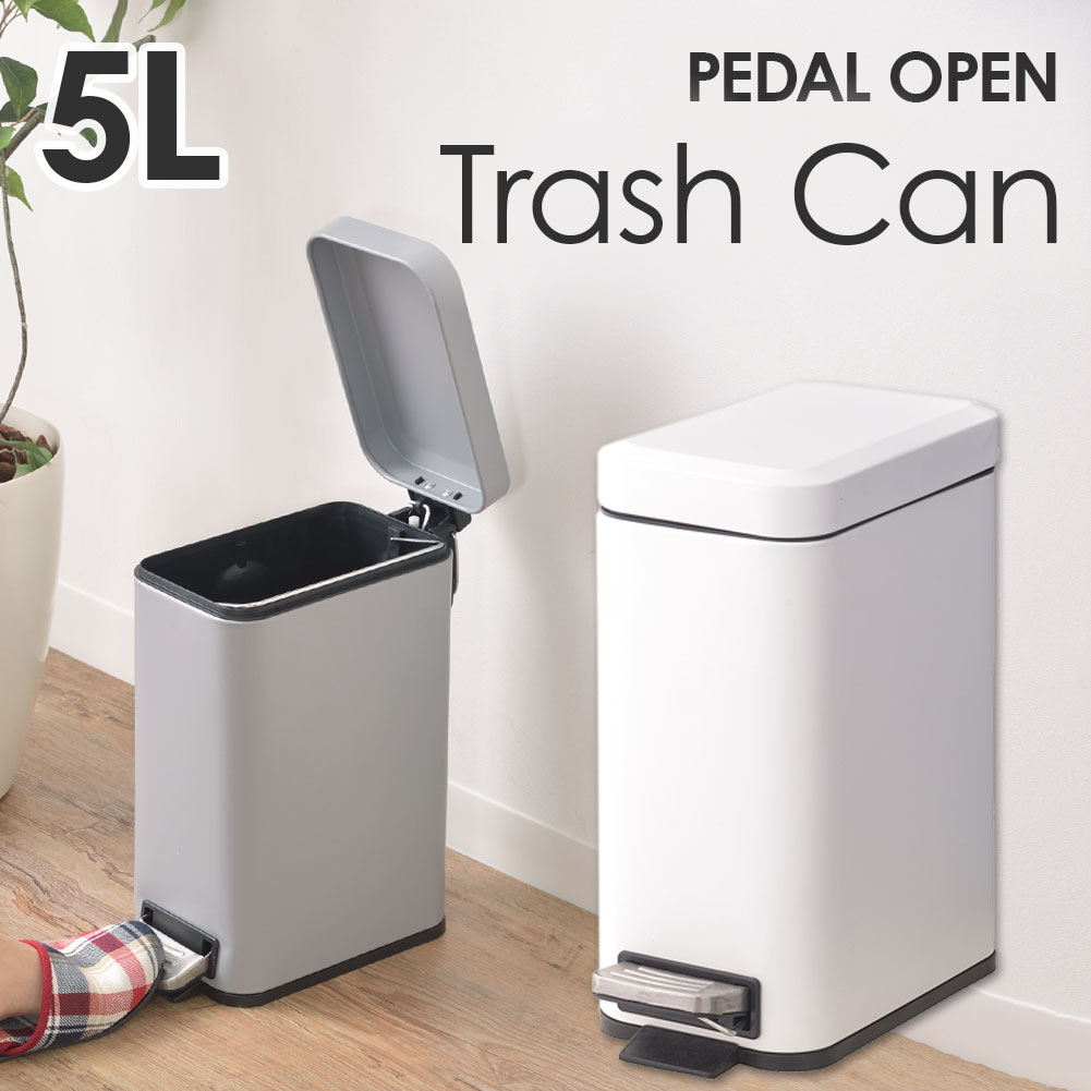 楽天市場】ごみ箱 おしゃれ ダストボックス ふた付き ペダル 5L 中容器