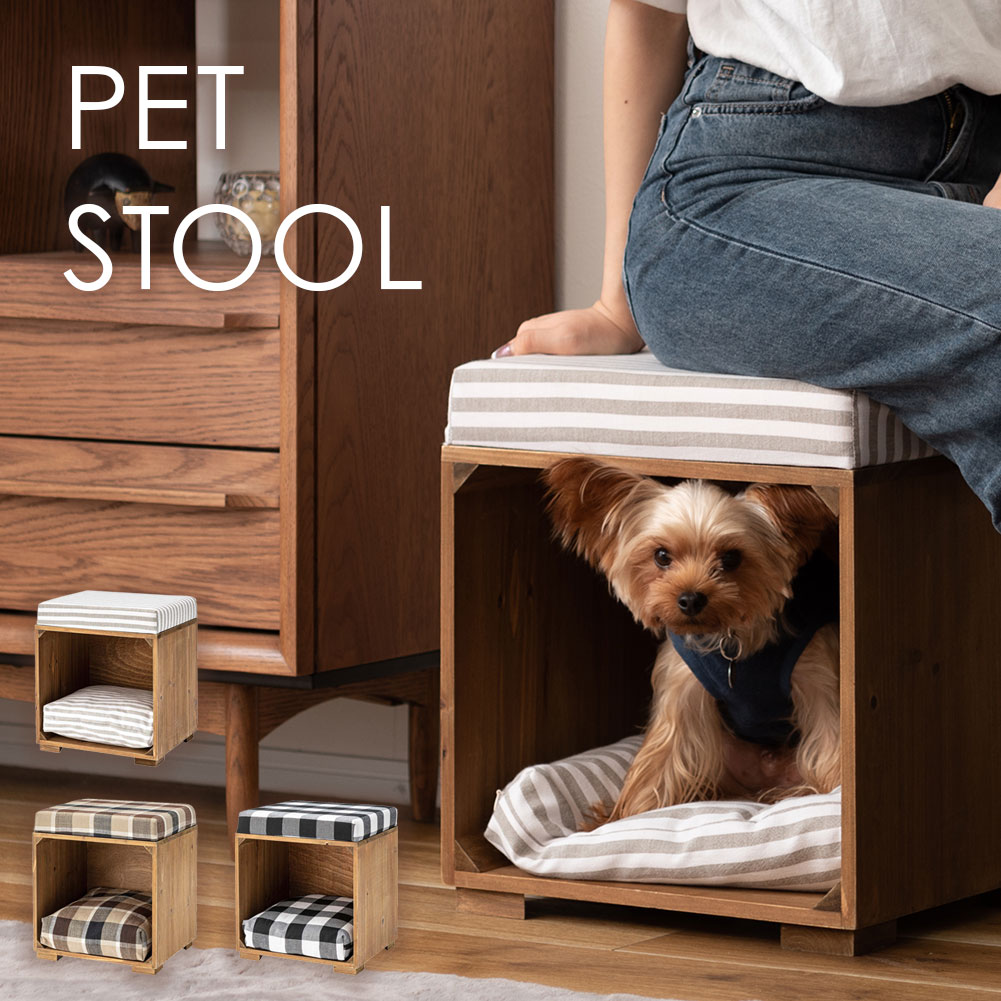 楽天市場】ペットハウス スツール ペットスツール 木製 イス 犬 ネコ
