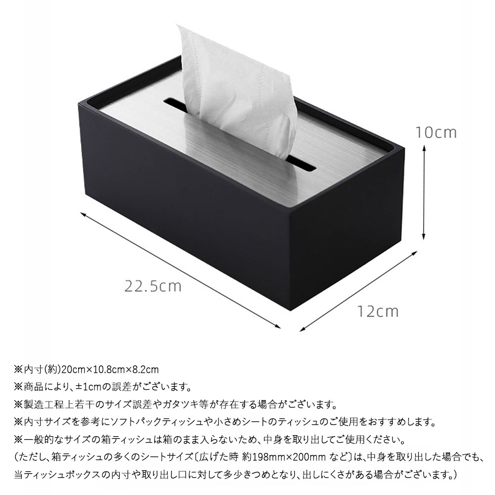 楽天市場】＼ランキング受賞／ ティッシュケース おしゃれ ティッシュ